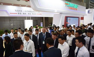 供应链+互联网，飞马国际携飞马大宗亮相2017深圳物博会