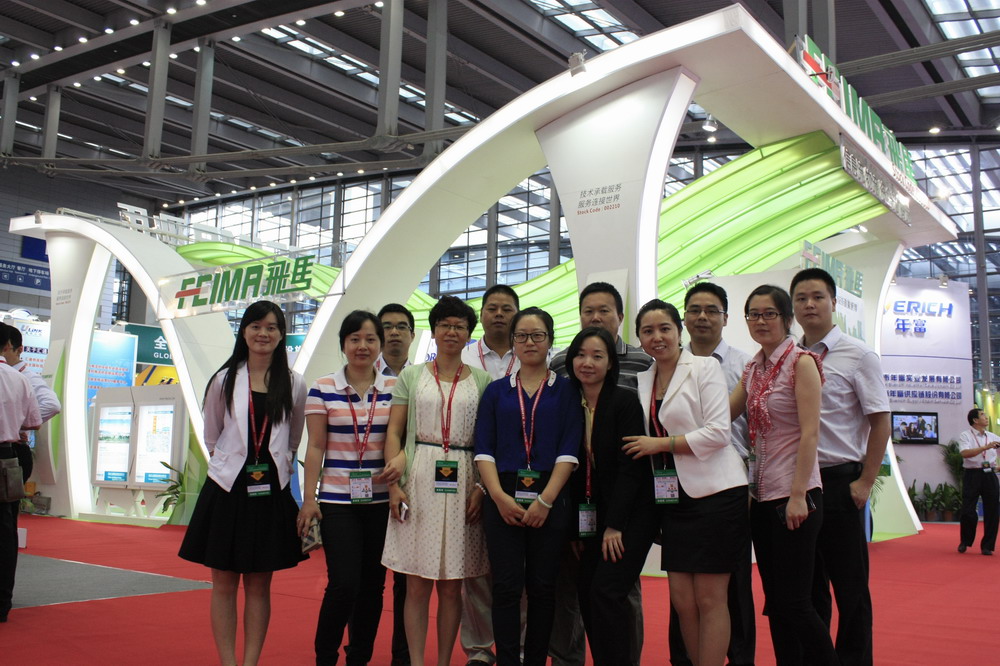 我司参展第八届“物博会”