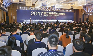 中国B2B峰会在京召开，飞马大宗获“2017中国B2B百强企业”