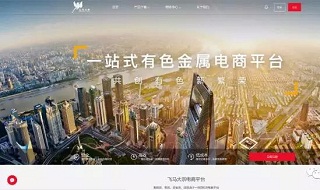 飞马大宗入选《2017中国供应链管理蓝皮书》案例