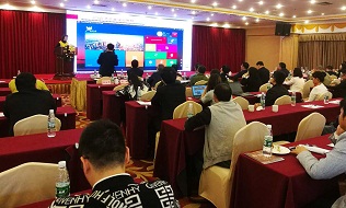 飞马大宗：用“互联网+”解锁铜产业发展新路径