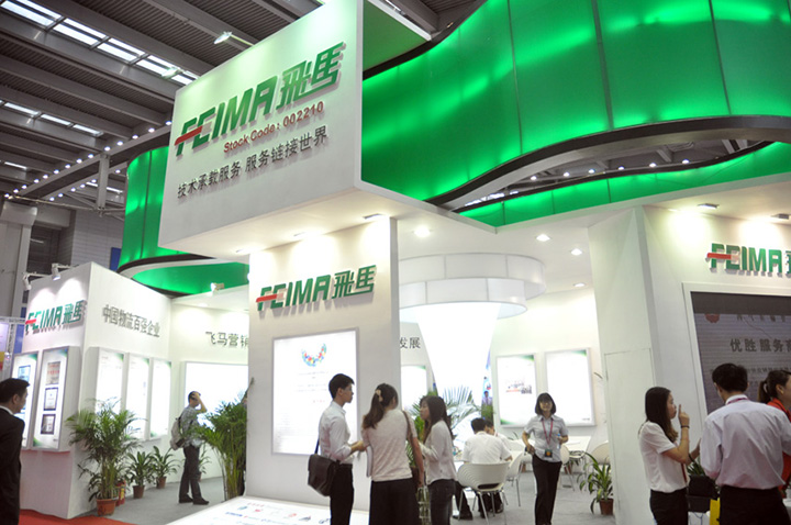 飞马国际参加2012中国(深圳)物博会