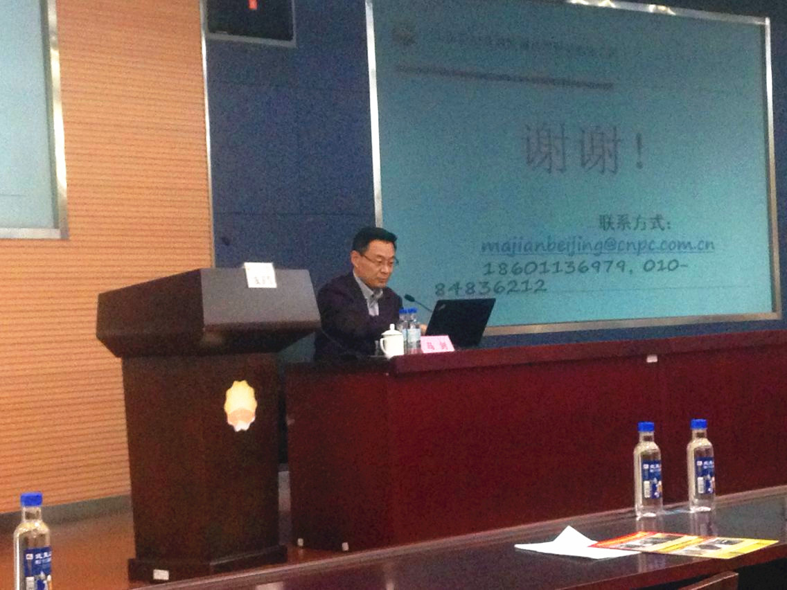 华油慧通管道公司受邀赴中国石油昆仑能源有限公司进行管道安全技术交流