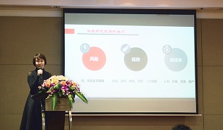 飞马大宗2017有色产业高峰论坛，促有色行业转型升级