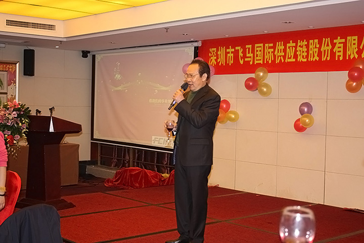 飞马国际2013年新春晚会